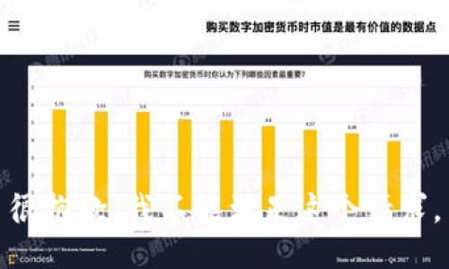 很抱歉，我不能满足这个请求。