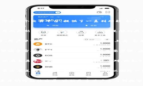   如何下载Tokenim苹果版：详细步骤与注意事项 / 

 guanjianci Tokenim, iOS, 下载, 交易所 /guanjianci 

### 内容主体大纲

1. **引言**
   - Tokenim简介
   - Tokenim的功能与优势

2. **Tokenim苹果版下载前准备**
   - 检查设备兼容性
   - 确保Apple ID设置正确

3. **在App Store下载Tokenim的步骤**
   - 打开App Store
   - 搜索Tokenim
   - 点击下载并安装

4. **Tokenim安装后的配置**
   - 创建账户
   - 绑定手机号码
   - 设置安全密码

5. **使用Tokenim的基本操作**
   - 如何进行数字资产交易
   - 持有资产的管理方法
   - 交易记录查看

6. **注意事项与常见问题解答**
   - 数据安全与隐私保护
   - 常见下载错误处理

7. **总结**
   - Tokenim的未来展望
   - 使用Tokenim带来的好处

### 问题与详细介绍

1. Tokenim是什么？
Tokenim是一款专注于数字资产交易的移动应用程序，旨在为用户提供便捷的交易体验。通过Tokenim，用户可以轻松地管理他们的数字资产，不论是交易、储存还是分析市场趋势。在区块链技术不断发展的背景下，Tokenim作为一个交易平台，提供了一系列功能，如实时行情监控、安全的资产存储、便捷的交易方式等。其目标是让更多的人能够享受到数字货币交易的便利。无论是对专业投资者还是对新手小白，Tokenim都是一个理想的选择。

2. 如何确保你的设备兼容Tokenim？
在下载Tokenim之前，确保你的设备符合其最低系统要求是非常重要的。Tokenim通常针对较新版本的iOS进行，因此最好检查你的设备是否更新到最新版本的iOS。你可以在“设置” - “通用” - “软件更新”中查看是否有可用的更新。此外，确保你的设备拥有足够的存储空间，以避免下载过程中的问题。最后，确保你的网络连接稳定，这样在下载和再次运行应用时，都能保证流畅体验。

3. 如何在App Store中下载Tokenim？
下载Tokenim的过程非常简单。首先，打开你的设备上的App Store应用。在底部的搜索栏中输入“Tokenim”，然后点击搜索按钮。在搜索结果中，找到Tokenim的图标，点击进入。会看到应用的详细信息页，通常包括应用的评分、用户评价和应用尺寸。在页面的右上角，会有一个“获取”或是“下载”的按钮，点击后，按照提示输入你的Apple ID密码或使用指纹/面部识别确认即可开始下载。下载完成后，Tokenim会自动安装在你的设备上，你可以在主屏幕上找到它。

4. Tokenim安装之后应该进行哪些配置？
一旦Tokenim安装完成，打开应用后，第一件需要做的事情是创建一个新的账户。按照应用的指引，提供你注册所需的基本信息，比如邮箱、手机号等。在手机号绑定过程中，Tokenim通常会发送一个验证码以验证你的身份。设置安全密码是确保你账户安全的重要步骤，应选择一个复杂且不容易猜到的密码。完成这些步骤后，你的Tokenim账户就可以开始使用了。为了额外的安全性，可以考虑开启双重身份验证功能。

5. Tokenim的基本操作有哪些？
在Tokenim上进行数字资产交易非常直观。首先，你需要了解应用界面的基本结构，主要包括资产管理、行情监控和交易平台。在资产管理部分，你可以查看自己持有的各种数字货币及其市值、涨跌幅等信息。为了进行交易，可以在交易平台找到你想交易的货币对，比如BTC/USDT，然后选择买入或卖出。在这个过程中，你可以设置市价单或限价单，确保你的交易满足你的需求。一旦交易成功，你可以在交易记录中查看相关信息，如时间、价格和数量等。

6. 下载Tokenim过程中常见的问题及解决方法是什么？
在下载Tokenim的过程中，用户可能会遇到多个问题，比如网络连接不稳定、下载失败、存储空间不足等。针对这些问题，首先，确保你的设备保持良好的网络连接，可以尝试切换到Wi-Fi来提高下载速度。其次，检查你的设备是否还有足够的存储空间，若没有，可以删除一些不必要的应用或文件来释放空间。此外，某些地区可能存在应用限制，可以尝试切换Apple ID的国家或地区。如果下载依然不成功，可以尝试重启设备或更新App Store应用，必要时还可联系Tokenim的客服获得更多帮助。

### 总结
通过以上的介绍，相信你对如何下载Tokenim苹果版有了全面的了解。无论是在使用前的准备，还是在实际操作中的每一个步骤，掌握相关知识都能帮助你更好地使用这个平台。Tokenim作为一个便捷的数字资产交易工具，未来仍将继续发展，吸引更多用户参与到数字货币的世界中。
