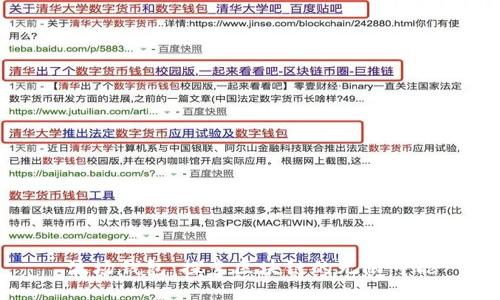 波场钱包:探索区块链的无限可能