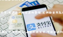 biao ti如何在Tokenim上更换钱
