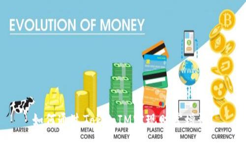 如何通过TokenIM实现财富增长？