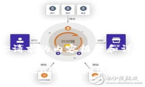 以下是你请求的内容框架和详细介绍:
如何注册Tokenim:详细流程与注意事项