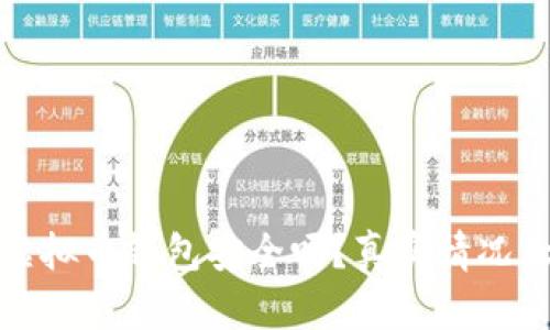 下载虚拟币钱包安全吗？真实情况大揭秘
