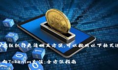 为了将内容组织得更清晰