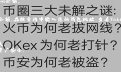 为了查询Tokenim余额，您可