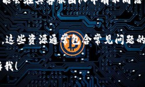 根据您提问的内容 