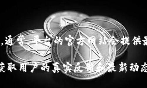关于“Tokenim是否支持DAC”的问题，首先我们需要明确一些概念。

### DAC的定义
DAC（Decentralized Autonomous Company，去中心化自治公司）是一种新的组织形式，它利用区块链技术实现管理和运营的去中心化和自治。DAC通常在区块链上运行，并通过智能合约进行治理和决策。

### Tokenim的基本介绍
Tokenim是一个平台，它可能专注于数字资产的发放、管理和交易，通常与区块链技术密切相关，可能涉及token的发行和交易。

### Tokenim与DAC的关系
要确定Tokenim是否支持DAC，我们需要考虑以下几点：

1. **功能支持**：Tokenim是否提供与DAC相关的功能，如智能合约的创建和管理？
2. **生态系统**：Tokenim是否与其他支持DAC的项目合作，或者为DAC提供服务？
3. **技术实现**：Tokenim采用的技术架构是否能够支持DAC的运行？
4. **用户需求**：当前Tokenim的用户是否有需求或者使用DAC的案例？

如果您有具体的Tokenim官方网站或技术文档，可以更深入地了解其对DAC的支持情况。通常，平台的官方网站会提供最新的功能列表和技术支持信息。

如果您想获取更详细的信息，建议访问Tokenim的官方网站或相关的论坛和社区，以便获取用户的真实反馈和最新动态。