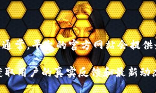 关于“Tokenim是否支持DAC”的问题，首先我们需要明确一些概念。

### DAC的定义
DAC（Decentralized Autonomous Company，去中心化自治公司）是一种新的组织形式，它利用区块链技术实现管理和运营的去中心化和自治。DAC通常在区块链上运行，并通过智能合约进行治理和决策。

### Tokenim的基本介绍
Tokenim是一个平台，它可能专注于数字资产的发放、管理和交易，通常与区块链技术密切相关，可能涉及token的发行和交易。

### Tokenim与DAC的关系
要确定Tokenim是否支持DAC，我们需要考虑以下几点：

1. **功能支持**：Tokenim是否提供与DAC相关的功能，如智能合约的创建和管理？
2. **生态系统**：Tokenim是否与其他支持DAC的项目合作，或者为DAC提供服务？
3. **技术实现**：Tokenim采用的技术架构是否能够支持DAC的运行？
4. **用户需求**：当前Tokenim的用户是否有需求或者使用DAC的案例？

如果您有具体的Tokenim官方网站或技术文档，可以更深入地了解其对DAC的支持情况。通常，平台的官方网站会提供最新的功能列表和技术支持信息。

如果您想获取更详细的信息，建议访问Tokenim的官方网站或相关的论坛和社区，以便获取用户的真实反馈和最新动态。