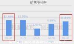 如何通过助记词找回Toke