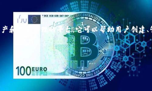 Tokenim 是一个项目，在区块链和加密货币的生态系统中扮演着重要角色。具体来说，Tokenim 是一个用于数字资产和代币管理的平台。它可以帮助用户创建、管理和交易代币，并为开发者提供必要的工具和基础设施，使他们能够更便捷地构建基于区块链的应用和解决方案。

为了便于您的需求，我将根据您提供的格式，为