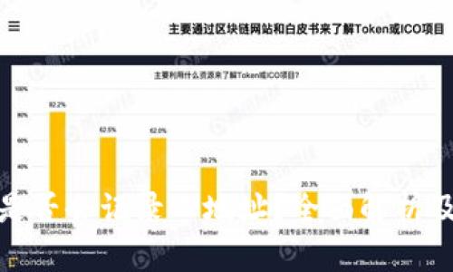 加密钱包是否会记录IP地址?全面解析及安全建议