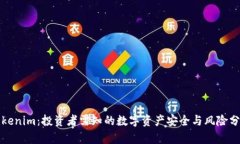 Tokenim：投资者需知的数字