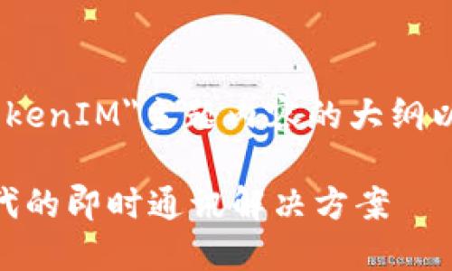 好的,下面是围绕