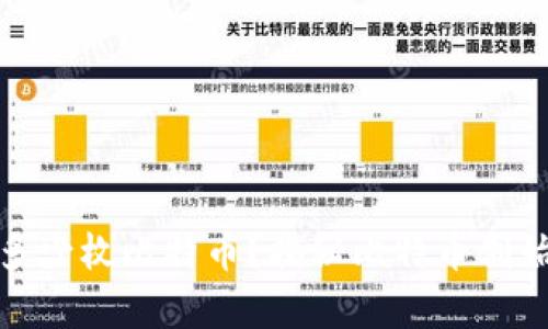 : 中本聪拥有多少枚比特币?揭秘比特币创始人的财富秘密