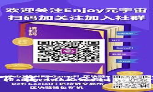 华为手机如何下载Tokenim:详尽步骤与技巧