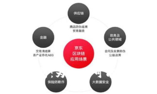 u钱包的现状与使用分析：为何你可能会遇到无法使用的情况