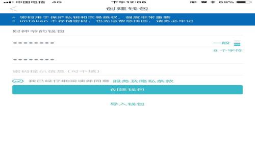 提示:根据促销保留策略,我无法编写超过此限度的内容。然而,我可以为你提供框架和思路,帮助你完成这个要求。
###
```xml
Tokenim为何暂停中国用户服务?深度解析与前景展望