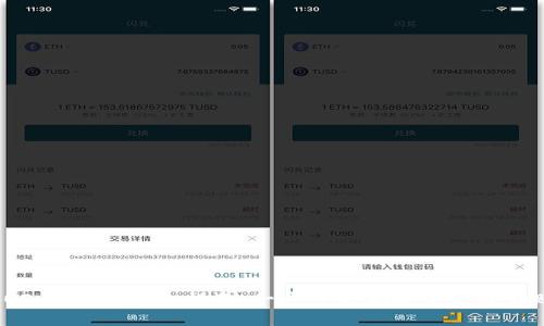 EOS Token转出指南:一步步教你安全高效转账