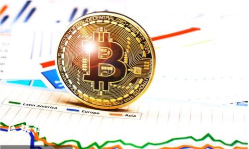 区块链网络确认:理解其核心机制与重要性