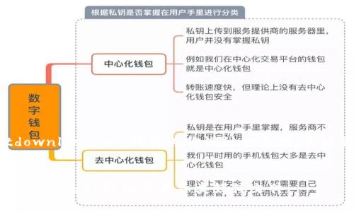 好的，针对“bitdownloader”，我将为你设计一个的、关键词和内容大纲。


如何使用BitDownloader轻松下载各类媒体文件