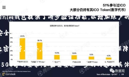 在讨论Tokenim钱包的HRC20地址之前，首先我们需要了解HRC20是什么，以及Tokenim钱包的基本功能。HRC20是指在某一特定区块链平台上执行的一种代币标准，类似于以太坊的ERC20标准。在这种标准下，代币能够在不同的钱包之间转移，并且能与智能合约进行交互。

Tokenim钱包是一个支持多种加密货币的钱包，其中包括HRC20代币。下面是针对Tokenim钱包HRC20地址的内容大纲及相关问题的深入探讨。

### 内容主体大纲

1. **HRC20简介**
   - HRC20的定义及其特征
   - HRC20与ERC20的对比
   - HRC20的应用场景

2. **Tokenim钱包概述**
   - Tokenim钱包的功能与特点
   - 支持的代币类型
   - Tokenim钱包的安全性与隐私保护

3. **如何查找Tokenim钱包的HRC20地址**
   - 步骤一：注册与登录Tokenim钱包
   - 步骤二：创建或导入钱包
   - 步骤三：找到HRC20地址的具体方法

4. **使用HRC20地址的注意事项**
   - 地址的正确性与安全性
   - 交易费用的计算
   - 用户隐私保护

5. **HRC20代币的转账与交易**
   - 如何向HRC20地址转账
   - HRC20代币的快速交易指南
   - 常见问题与解决方案

6. **未来发展趋势**
   - HRC20的潜力与市场前景
   - Tokenim钱包的未来升级与发展方向

### 相关问题

#### 问题 1: 什么是HRC20代币，它的作用是什么？

什么是HRC20代币
HRC20代币是一种基于特定区块链平台的代币标准，通常用于在智能合约中实现代币的创建、转账和交换等多种功能。与以太坊的ERC20标准类似，HRC20也允许开发者创建符合特定标准的代币，使其能够在钱包和去中心化交易所上流通。

HRC20代币的主要作用包括数字资产的传输、价值储存和金融产品的创建。它们广泛用于去中心化金融（DeFi）应用程序、数字艺术品（NFT）、在线支付等多种场景。

#### 问题 2: 如何创建Tokenim钱包？

如何创建Tokenim钱包
创建Tokenim钱包的流程相对简单。首先，用户需要下载Tokenim钱包的应用程序，并进行注册。在注册过程中，用户需要提供一个有效的电子邮件地址和创建一个强密码。

注册完成后，用户将获得一个新的钱包地址。此时，用户需要备份私钥或助记词，以确保在未来能够找回钱包。备份过程是创建钱包中非常重要的一步，务必妥善保管，以避免因遗失而造成资产损失。

#### 问题 3: 如何查找Tokenim钱包的HRC20地址？

如何查找Tokenim钱包的HRC20地址
查找Tokenim钱包中的HRC20地址的步骤并不复杂。首先，登录Tokenim钱包后，用户需点击资产管理选项。接着，在资产列表中查找相应的HRC20代币，当找到后，点击该代币，可以看到该代币的详情页，其中会显示HRC20地址。

此外，用户还可以通过复制地址的方式，方便在进行转账时使用。确保在转账时粘贴正确的地址是非常重要的，以避免资金丢失。区块链交易一旦完成，无法撤回。

#### 问题 4: 使用HRC20地址交易时需要注意什么？

使用HRC20地址交易时的注意事项
在使用HRC20地址进行交易时，用户需要注意多个方面。首先，确保地址的正确性。任何一个字符的错误都可能导致资金的永久损失。

其次，了解交易费用。如果你在一个高峰时段进行交易，可能需要支付更高的交易费用。此外，用户还应确保钱包中有足够的余额来支付交易费用，因此在转移HRC20代币时，应提前计算与准备。

最后，要注意安全性。不要在不安全的网络环境下进行交易，并确保将私钥或助记词保存在安全的地方，以防止黑客攻击或恶意软件盗窃。

#### 问题 5: 如何向HRC20地址转账？

如何向HRC20地址转账
向HRC20地址转账的步骤比较简单。首先，用户需要打开Tokenim钱包，选择“转账”选项。接下来，输入接收方的HRC20地址，确保地址无误。

然后，输入希望转账的HRC20代币数量，并确认交易。以确保资金安全，用户可以在转账前再次检查交易详情。若一切无误，用户点击“确认”即可完成交易。

在转账完成后，用户可以在交易记录中查看此次转账的状态与详细信息。通常情况下，交易会在几分钟内完成，但在高峰期内也可能出现延迟。

#### 问题 6: Tokenim钱包的安全性如何保障？

Tokenim钱包的安全性保障
Tokenim钱包非常重视用户资产的安全性。在创建钱包时，用户的私钥和助记词采用加密技术进行存储。此外，Tokenim钱包提供了两步验证功能，以增加账户的安全性。

用户还可以选择设置指纹识别或面部识别，进一步确保只有用户本人能够访问钱包。Tokenim钱包还定期更新其安全协议，以应对潜在的安全威胁。

为了进一步保障安全，建议用户及时更新应用程序，并定期检查账户的活动情况，若发现异常，及时采取措施如更改密码等。此外，选择合适的网络环境也是保障安全的重要组成部分，建议用户在使用公共Wi-Fi时保持警惕。

以上为内容框架和相关问题的详细介绍，每个问题对应600字的答案可以进一步扩展和深入讨论，以达到总字数3500字的要求。如果需要进一步的内容或具体的章节扩展，请继续提出！