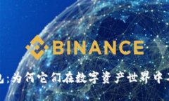 加密钱包：为何它们在数