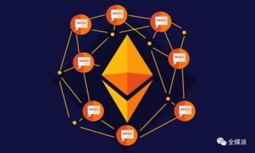 在Tokenim等加密货币管理平台上，用户通常无法直接删除交易记录，尤其是转出记录。区块链技术的本质就是去中心化和不可篡改，这意味着一旦交易被确认，其记录就被永久保存在区块链上。这种设计确保了交易的透明性和安全性。但是，用户可以采取一些措施来管理自己的记录或减少数据的曝光。以下是一些常见的做法和建议。

### 相关问题

#### 问题1：为什么区块链交易一旦确认就无法删除？

区块链的设计理念是数据的不可篡改性。每一笔交易在网络中被确认后，就会生成一个哈希值并被记录在区块链上，随后该区块与前一个区块连接，形成一个链条。这样的设计目的是为了确保数据的安全性，一旦数据被记录，就无法修改或删除。

#### 问题2：Tokenim平台如何保护用户隐私？

Tokenim等平台通常会采取多种措施保护用户的隐私，例如使用加密技术、隔离用户数据、提供匿名交易服务等。用户还可以使用虚拟私人网络（VPN）等工具进一步保护自己的信息。

#### 问题3：用户可以采取什么措施来管理自己的安全？

用户可以通过设置强密码、启用两步验证以及定期检查账户活动来提高账户的安全性。此外，保持软件和设备的更新、谨慎处理可疑链接和附件也是保护自己的一些重要措施。

#### 问题4：如何安全地转移和存储加密货币？

除了使用可信的平台进行交易外，用户还可以考虑使用硬件钱包等离线存储方式来保存大额资产，降低被攻击的风险。对于日常交易的小额资产，可以使用手机钱包或托管服务，但依然建议保持警惕。

#### 问题5：是否可以通过法律手段请求删除某些交易记录？

在大多数情况下，区块链的特性使其不可能被删除，因此从法律上请求交易删除通常是无效的。然而，一些国家和地区对加密货币交易的监管越来越严格，用户可以咨询法律专业人士以了解更多信息。

#### 问题6：有哪些替代方案可以实现匿名交易？

用户可以考虑使用隐私币（如Monero、Dash等）进行交易，这些币种专为保护用户隐私而设计，具有更强的匿名性。此外，用户还可以使用混币服务，进一步增加交易的匿名性。

### 内容大纲

1. **引言**
   - 简述Tokenim的功能和用户为何需要删除转出记录的想法。
   
2. **区块链的不可删除性**
   - 解释区块链技术及其不可篡改的原则。
   - 说明交易确认的过程及其重要性。

3. **Tokenim平台上的交易管理**
   - 提供有关Tokenim平台的背景信息。
   - 描述用户如何查看和管理交易记录。

4. **用户隐私保护措施**
   - 介绍Tokenim的隐私保护政策。
   - 涉及用户保护个人信息的行为。

5. **安全管理和账户保护**
   - 讨论用户应采取的安全措施。
   - 包括密码设置、双重身份验证等内容。

6. **存储和转移加密货币的最佳实践**
   - 提供如何安全存储和转移加密资产的建议。
   - 分析不同存储方式的优缺点。

7. **法律问题和用户权益**
   - 讨论用户在删除交易记录方面的法律范围。
   - 照顾到不同国家对加密资产的规定。

8. **替代匿名交易方案**
   - 介绍各种增强交易匿名性的币种与服务。
   - 总结各种方法的优缺点。

9. **总结**
   - 总结内容要点，呼吁用户谨慎使用加密平台，保持安全意识。 

在完成这些部分后，我们将围绕上述问题进行深入讨论，进一步扩展每一部分的内容。