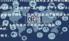 关于“tokenim能查到IP吗”