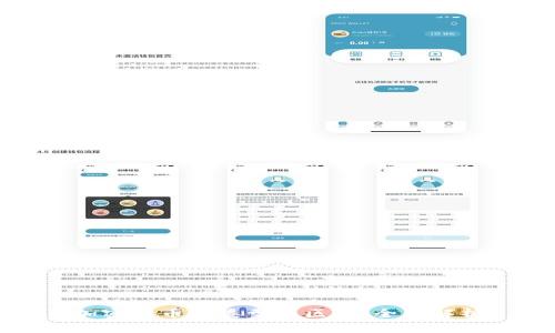 加密货币的类型与区别:全面解析