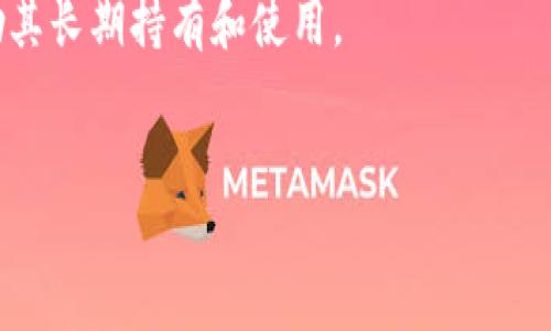 在Tokenim平台中，TTC通常指的是其生态系统内的一种代币或资产。Tokenim是一个专注于区块链和数字资产的交易平台，TTC可能用于各种目的，例如交易、支付手续费、参与平台治理或其他应用场景。

### 更详细的解析
1. **代币用途**：TTC可能被设计为用于支付交易费用，使用户能够以更低的成本进行交易。
2. **参与治理**：持有TTC的用户可能能够参与决策过程，如投票决策平台的未来发展或者新功能的添加。
3. **奖励系统**：在某些情况下，平台可能会为持有TTC的用户提供奖励或优惠，鼓励其长期持有和使用。
4. **流动性提供**：TTC可能被用于流动性池，允许用户在交易时获得额外的收益。

如需更深入的详细介绍，请告知，以便我为您提供更多信息。