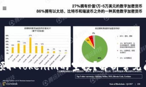 为什么你无法领取Tokenim的空投？解析常见问题与解决方案