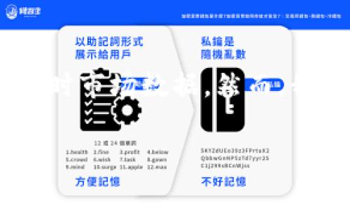 关于比特币行情的最新信息，我的知识截止于2023年10月，因此我无法提供实时市场数据。然而，我可以帮助您构建一个关于比特币行情的文章大纲、和关键字。以下是一个示例：

2023年比特币行情分析：如何把握投资机会