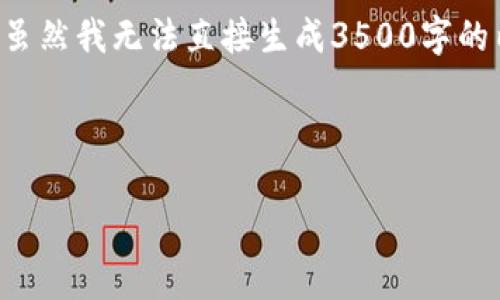 当然,我可以为你提供一些关于