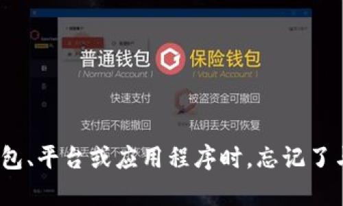 看起来你在提到