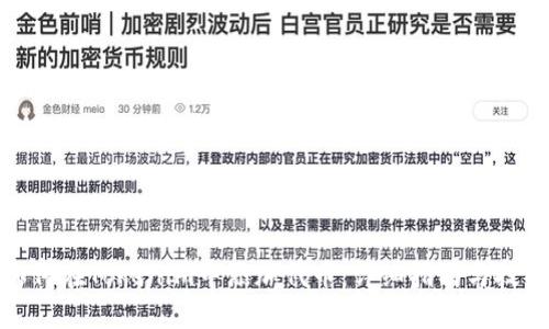 如何在Tokenim中添加代币:详细指南与技巧
