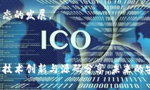 biao ti虚拟币安卓钱包源码：构建安全高效的数字资产管理工具/biao ti

虚拟币, 安卓钱包, 源码, 数字资产管理/guanjianci

---

### 内容主体大纲

1. **引言**
   - 虚拟币的发展历程
   - 安卓钱包的必要性
   - 源码在构建钱包中的作用

2. **虚拟币基础知识**
   - 什么是虚拟币
   - 虚拟币的种类及特点
   - 虚拟币与传统货币的区别

3. **安卓钱包的功能与特点**
   - 钱包的基本功能
   - 安全性要求
   - 用户体验的重要性

4. **安卓钱包源码的编写**
   - 选择合适的编程语言和框架
   - 钱包的核心功能模块
   - 如何保证代码的安全性

5. **案例分析：一个开源安卓钱包**
   - 考察现有的开源钱包
   - 代码结构与功能实现
   - 如何进行二次开发

6. **如何提升安卓钱包的用户体验**
   - 界面设计
   - 用户反馈的收集与分析
   - 功能的可拓展性

7. **未来发展方向**
   - 数字货币的未来趋势
   - 钱包在生态系统中的角色
   - 新技术在钱包中的应用

8. **总结**
   - 虚拟币安卓钱包的重要性
   - 源码的分享和开放性

---

### 引言

随着数字经济的迅猛发展，虚拟币逐渐成为投资和交易的重要工具。而在这一过程中，安卓钱包作为管理虚拟币的重要工具，发挥了不可或缺的作用。本篇文章将深入探讨虚拟币安卓钱包的源码、构建思路以及未来的发展趋势，帮助读者更好地理解虚拟币和安卓钱包。

### 虚拟币基础知识

什么是虚拟币
虚拟币是一种基于区块链技术的数字资产，通过密码学原理确保交易的安全性。它可以被用于在线交易、投资以及储值等多种场景。虚拟币的去中心化特性使其摆脱了传统金融体系的束缚。

虚拟币的种类及特点
虚拟币种类繁多，包括比特币、以太坊、莱特币等。每种虚拟币都有其独特的技术特点和应用场景。例如，比特币被广泛视为数字黄金，而以太坊则是智能合约的代表。

虚拟币与传统货币的区别
虚拟币与传统货币的主要区别在于其去中心化和匿名性。传统货币由中央银行发行和管理，而虚拟币则通过去中心化的网络进行交易和管理。此外，虚拟币的交易通常在全球范围内进行，不受地域限制。

### 安卓钱包的功能与特点

钱包的基本功能
安卓钱包主要具备接收、发送、查询余额、生成地址等基本功能。此外，一些钱包还提供交易记录查询、市场行情监控等增值功能。

安全性要求
在虚拟币交易中，安全性至关重要。安卓钱包需要采用多重身份验证、数据加密等措施，确保用户资产的安全。

用户体验的重要性
用户体验直接影响到钱包的使用率。简单易用的界面设计、流畅的操作流程，以及良好的客户支持都会提升用户满意度。

### 安卓钱包源码的编写

选择合适的编程语言和框架
在编写安卓钱包源码时，通常使用Java或Kotlin作为编程语言，结合Android SDK开发环境。选择合适的框架可以加速开发进程，并提高代码的可维护性。

钱包的核心功能模块
安卓钱包的核心功能模块包括地址生成、交易管理、数据存储等。每个模块都需要严格测试，以确保其功能正常运行。

如何保证代码的安全性
代码的安全性原则包括代码审核、安全测试和加密措施。在编写源码时，应遵循安全最佳实践，避免可能的安全漏洞。

### 案例分析：一个开源安卓钱包

考察现有的开源钱包
市场上已经有多个开源安卓钱包，如Mycelium、Coinomi等。这些钱包具备完善的功能，并提供透明的源码，用户可以根据需要进行自定义开发。

代码结构与功能实现
现有开源钱包的源码结构通常分为多个模块，每个模块负责特定的功能。理解这些模块的运作方式，能够帮助开发者更好地进行二次开发和功能扩展。

如何进行二次开发
二次开发可以根据用户需求和市场变化进行功能，在确保安全性的基础上实现新功能。开发者可以利用已有的源码作为基础，结合自己的创意进行开发。

### 如何提升安卓钱包的用户体验

界面设计
有效的界面设计应遵循简洁、美观和功能性原则。通过合理布局和色彩搭配，提高用户操作的便捷性和视觉体验。

用户反馈的收集与分析
收集用户反馈是不断钱包体验的重要步骤。开发者可以通过问卷调查、社交媒体等渠道收集用户意见，分析用户使用情况，进而产品。

功能的可拓展性
钱包功能的可拓展性直接决定了其市场竞争力。通过API接口，开发者可以在现有基础上添加新的功能，如集成DEX交易、理财产品等，提高钱包的综合能力。

### 未来发展方向

数字货币的未来趋势
随着区块链技术的不断发展，未来虚拟币将逐渐与传统金融体系融合。更多的金融机构将接受虚拟币，为用户提供更多投资选择。

钱包在生态系统中的角色
钱包将成为连接用户与数字资产的重要工具，其安全性、便捷性以及用户体验将直接影响虚拟币的推广与使用。

新技术在钱包中的应用
例如，人工智能技术可以用来提升用户的投资决策，而区块链技术的持续演进也将使得钱包更加安全，将影响虚拟币生态的发展。

### 总结

在这一瞬息万变的数字经济时代，虚拟币安卓钱包不仅是资产管理的工具，更是用户与虚拟币世界的桥梁。通过不断的技术创新与源码分享，未来的安卓钱包将更加安全、易用，并为用户提供更丰富的功能和体验。