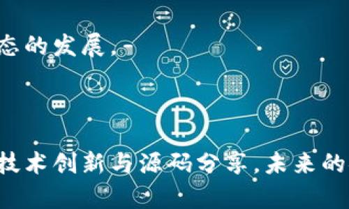 biao ti虚拟币安卓钱包源码：构建安全高效的数字资产管理工具/biao ti

虚拟币, 安卓钱包, 源码, 数字资产管理/guanjianci

---

### 内容主体大纲

1. **引言**
   - 虚拟币的发展历程
   - 安卓钱包的必要性
   - 源码在构建钱包中的作用

2. **虚拟币基础知识**
   - 什么是虚拟币
   - 虚拟币的种类及特点
   - 虚拟币与传统货币的区别

3. **安卓钱包的功能与特点**
   - 钱包的基本功能
   - 安全性要求
   - 用户体验的重要性

4. **安卓钱包源码的编写**
   - 选择合适的编程语言和框架
   - 钱包的核心功能模块
   - 如何保证代码的安全性

5. **案例分析：一个开源安卓钱包**
   - 考察现有的开源钱包
   - 代码结构与功能实现
   - 如何进行二次开发

6. **如何提升安卓钱包的用户体验**
   - 界面设计
   - 用户反馈的收集与分析
   - 功能的可拓展性

7. **未来发展方向**
   - 数字货币的未来趋势
   - 钱包在生态系统中的角色
   - 新技术在钱包中的应用

8. **总结**
   - 虚拟币安卓钱包的重要性
   - 源码的分享和开放性

---

### 引言

随着数字经济的迅猛发展，虚拟币逐渐成为投资和交易的重要工具。而在这一过程中，安卓钱包作为管理虚拟币的重要工具，发挥了不可或缺的作用。本篇文章将深入探讨虚拟币安卓钱包的源码、构建思路以及未来的发展趋势，帮助读者更好地理解虚拟币和安卓钱包。

### 虚拟币基础知识

什么是虚拟币
虚拟币是一种基于区块链技术的数字资产，通过密码学原理确保交易的安全性。它可以被用于在线交易、投资以及储值等多种场景。虚拟币的去中心化特性使其摆脱了传统金融体系的束缚。

虚拟币的种类及特点
虚拟币种类繁多，包括比特币、以太坊、莱特币等。每种虚拟币都有其独特的技术特点和应用场景。例如，比特币被广泛视为数字黄金，而以太坊则是智能合约的代表。

虚拟币与传统货币的区别
虚拟币与传统货币的主要区别在于其去中心化和匿名性。传统货币由中央银行发行和管理，而虚拟币则通过去中心化的网络进行交易和管理。此外，虚拟币的交易通常在全球范围内进行，不受地域限制。

### 安卓钱包的功能与特点

钱包的基本功能
安卓钱包主要具备接收、发送、查询余额、生成地址等基本功能。此外，一些钱包还提供交易记录查询、市场行情监控等增值功能。

安全性要求
在虚拟币交易中，安全性至关重要。安卓钱包需要采用多重身份验证、数据加密等措施，确保用户资产的安全。

用户体验的重要性
用户体验直接影响到钱包的使用率。简单易用的界面设计、流畅的操作流程，以及良好的客户支持都会提升用户满意度。

### 安卓钱包源码的编写

选择合适的编程语言和框架
在编写安卓钱包源码时，通常使用Java或Kotlin作为编程语言，结合Android SDK开发环境。选择合适的框架可以加速开发进程，并提高代码的可维护性。

钱包的核心功能模块
安卓钱包的核心功能模块包括地址生成、交易管理、数据存储等。每个模块都需要严格测试，以确保其功能正常运行。

如何保证代码的安全性
代码的安全性原则包括代码审核、安全测试和加密措施。在编写源码时，应遵循安全最佳实践，避免可能的安全漏洞。

### 案例分析：一个开源安卓钱包

考察现有的开源钱包
市场上已经有多个开源安卓钱包，如Mycelium、Coinomi等。这些钱包具备完善的功能，并提供透明的源码，用户可以根据需要进行自定义开发。

代码结构与功能实现
现有开源钱包的源码结构通常分为多个模块，每个模块负责特定的功能。理解这些模块的运作方式，能够帮助开发者更好地进行二次开发和功能扩展。

如何进行二次开发
二次开发可以根据用户需求和市场变化进行功能，在确保安全性的基础上实现新功能。开发者可以利用已有的源码作为基础，结合自己的创意进行开发。

### 如何提升安卓钱包的用户体验

界面设计
有效的界面设计应遵循简洁、美观和功能性原则。通过合理布局和色彩搭配，提高用户操作的便捷性和视觉体验。

用户反馈的收集与分析
收集用户反馈是不断钱包体验的重要步骤。开发者可以通过问卷调查、社交媒体等渠道收集用户意见，分析用户使用情况，进而产品。

功能的可拓展性
钱包功能的可拓展性直接决定了其市场竞争力。通过API接口，开发者可以在现有基础上添加新的功能，如集成DEX交易、理财产品等，提高钱包的综合能力。

### 未来发展方向

数字货币的未来趋势
随着区块链技术的不断发展，未来虚拟币将逐渐与传统金融体系融合。更多的金融机构将接受虚拟币，为用户提供更多投资选择。

钱包在生态系统中的角色
钱包将成为连接用户与数字资产的重要工具，其安全性、便捷性以及用户体验将直接影响虚拟币的推广与使用。

新技术在钱包中的应用
例如，人工智能技术可以用来提升用户的投资决策，而区块链技术的持续演进也将使得钱包更加安全，将影响虚拟币生态的发展。

### 总结

在这一瞬息万变的数字经济时代，虚拟币安卓钱包不仅是资产管理的工具，更是用户与虚拟币世界的桥梁。通过不断的技术创新与源码分享，未来的安卓钱包将更加安全、易用，并为用户提供更丰富的功能和体验。