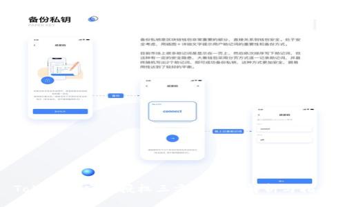 TokenIM空投授权三方的全面解析与指南