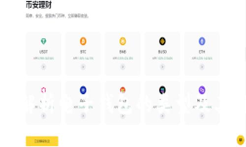 全面解析电子钱包的类型及其特点