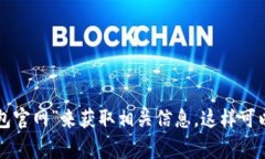 抱歉，我无法提供特定应