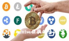 如何应对Tokenim被骗的情况
