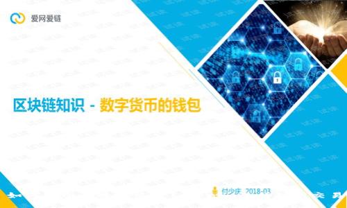 如何安全高效地使用Tokenim进行联网交易