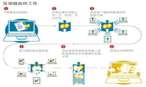 如何安全地退出数字钱包：详细步骤与注意事项