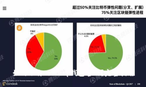 如何下载Bitkeep钱包官网?完整指南