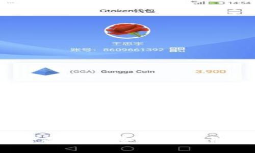 IM Token钱包全面评测:安全性、功能与用户体验分析