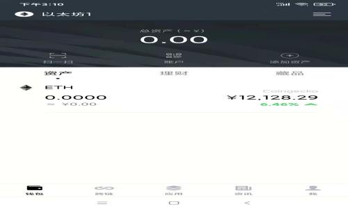 USDT:数字货币市场中的稳定币及其级别解析