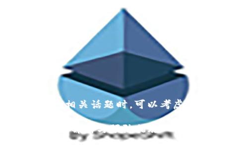 在探讨“tokenim被盗案例”相关话题时,可以考虑以下的、关键词和内容大纲。
综合解析:Tokenim被盗案例解析与预防措施