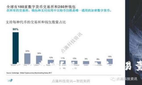 币圈“vol”是什么意思?深入解析交易量的重要性