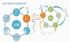 tokenim硬件钱包转账速度解