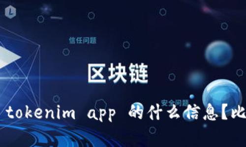 看起来你提到的是 